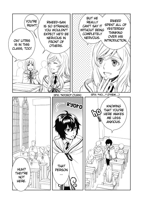 Monogatari no Naka no Hito Chapter 5 11